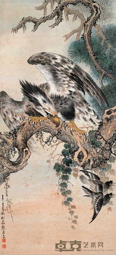 熊松泉 辛巳（1941年）作 松鹰双雀图 轴 143×65.5cm